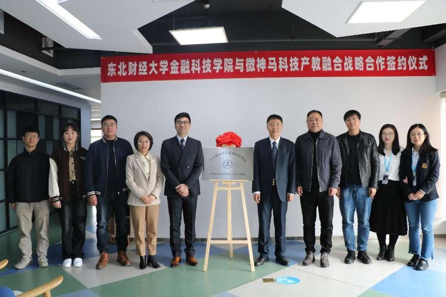 1679641720650774.png 图片3.png