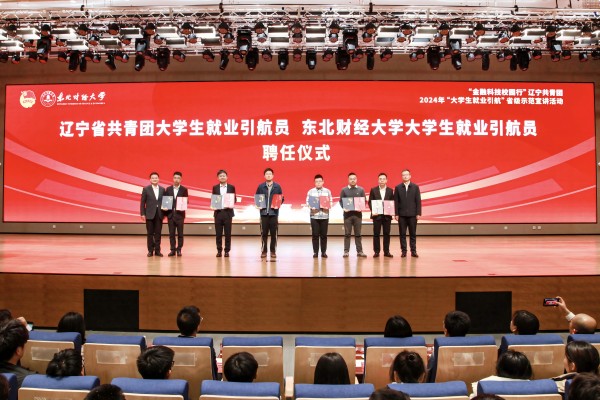 1731978952881925.jpg 图3(1).jpg